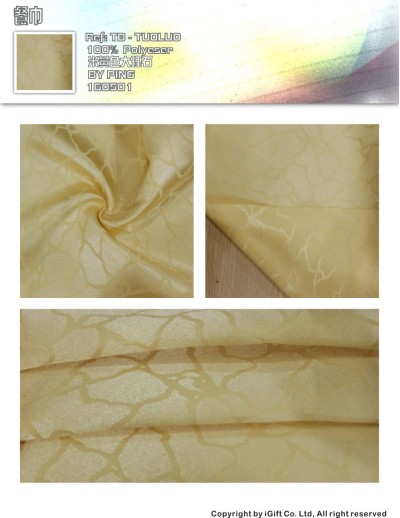 TB-TOLO 餐巾-米黃色大理石 餐飲布草 成份：100％POLYESTER 45度照